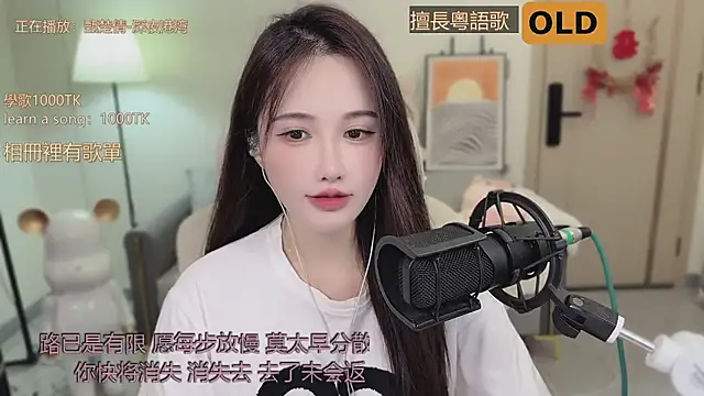 babykitty- online show from September 24, 2025, 6:28 am