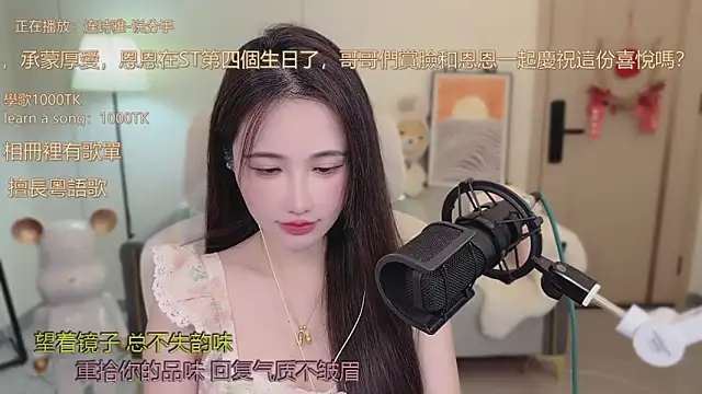 babykitty- online show from October 2, 2025, 6:20 am