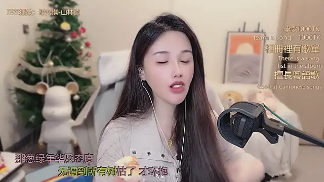 babykitty- online show from February 5, 2026, 6:18 am