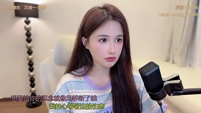 babykitty- online show from April 9, 2026, 10:31 am