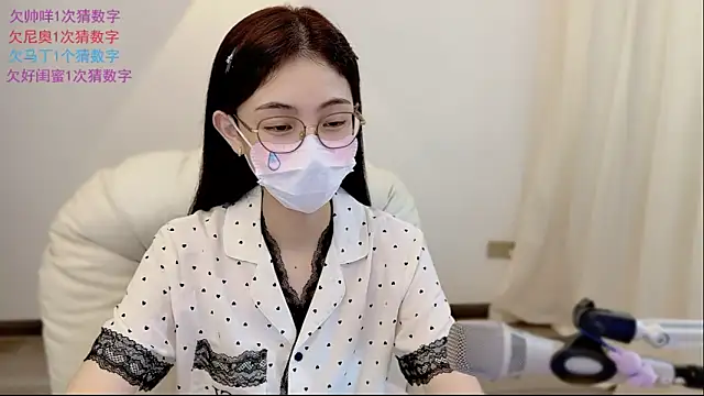 SHUIshui  online show from May 28, 2026, 12:46 pm