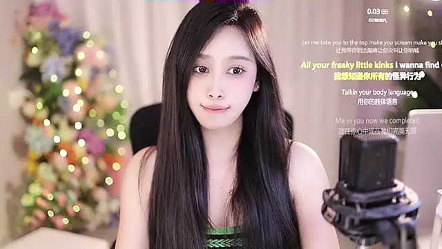 Snapshot of SleepArtist chatting on February 7, 2025, 10:30 pm SleepArtist online show from February 7, 2025, 10:30 pm