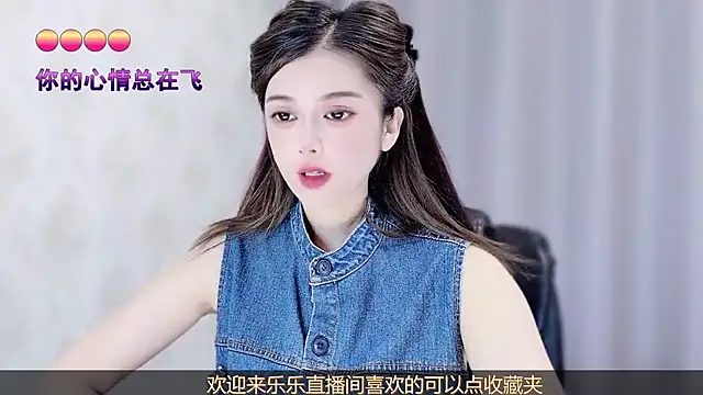 Snapshot of VIWVI chatting on July 3, 2026, 5:14 am VIWVI online show from July 3, 2026, 5:14 am