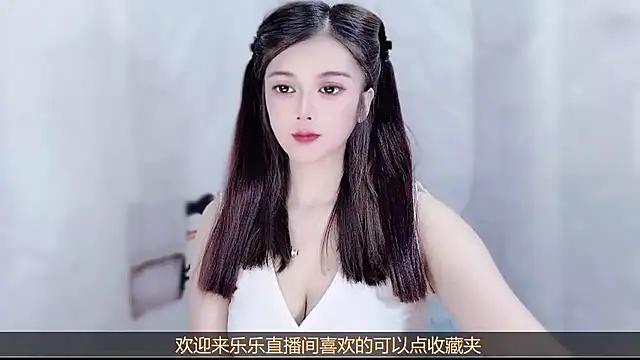 Snapshot of VIWVI chatting on July 9, 2026, 5:22 am VIWVI online show from July 9, 2026, 5:22 am