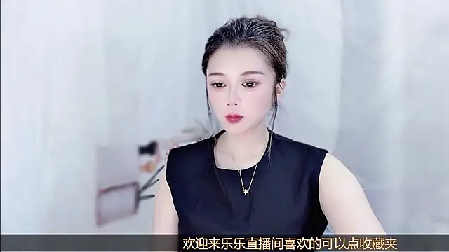 Snapshot of VIWVI chatting on July 13, 2026, 5:32 am VIWVI online show from July 13, 2026, 5:32 am