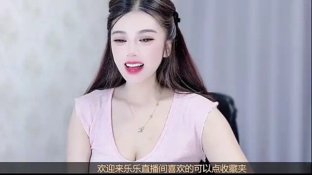 Snapshot of VIWVI chatting on July 25, 2026, 5:27 am VIWVI online show from July 25, 2026, 5:27 am