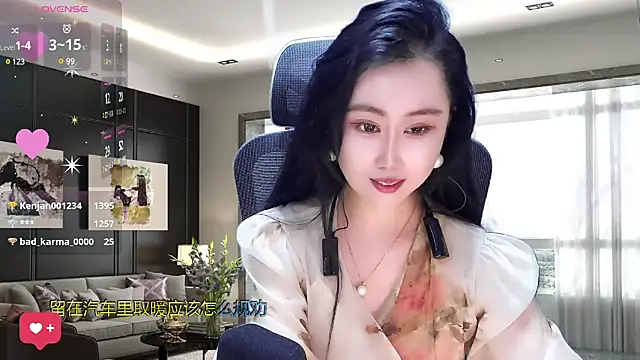 W-E-N-123 online show from March 19, 2025, 4:25 am