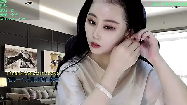 Snapshot of W-E-N-123 chatting on February 1, 2026, 12:53 am W-E-N-123 online show from February 1, 2026, 12:53 am