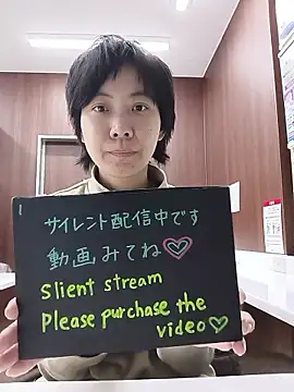 muuna9999 online show from January 8, 2026, 12:18 pm