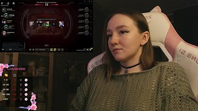 MoonlishSiren online show from December 4, 2025, 8:28 pm