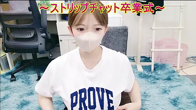 neruneruru online show from July 31, 2026, 12:26 pm