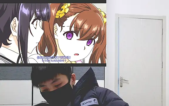 Snapshot of ace2p chatting on November 16, 2025, 4:56 pm ace2p online show from November 16, 2025, 4:56 pm