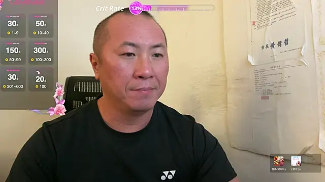 Snapshot of chih515 chatting on April 17, 2026, 12:02 am chih515 online show from April 17, 2026, 12:02 am