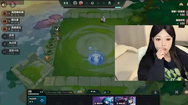 Snapshot of Q-ing chatting on December 29, 2024, 9:52 pm Q-ing online show from December 29, 2024, 9:52 pm