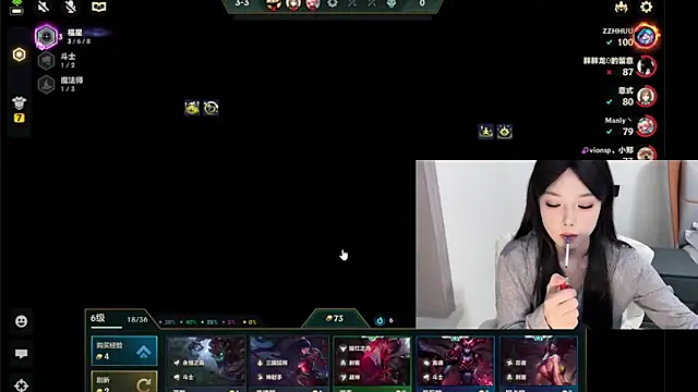 Snapshot of Q-ing chatting on January 22, 2025, 10:48 pm Q-ing online show from January 22, 2025, 10:48 pm