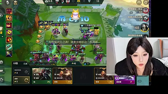 Snapshot of Q-ing chatting on February 22, 2025, 10:52 pm Q-ing online show from February 22, 2025, 10:52 pm