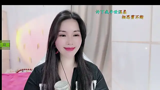 HK angelchloe online show from November 1, 2025, 1:51 am