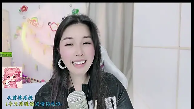 HK angelchloe online show from December 16, 2025, 1:49 pm