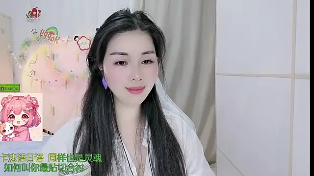 HK angelchloe online show from March 21, 2026, 2:05 am