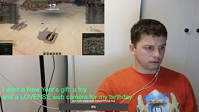 BigL0ve online show from January 19, 2025, 12:50 pm