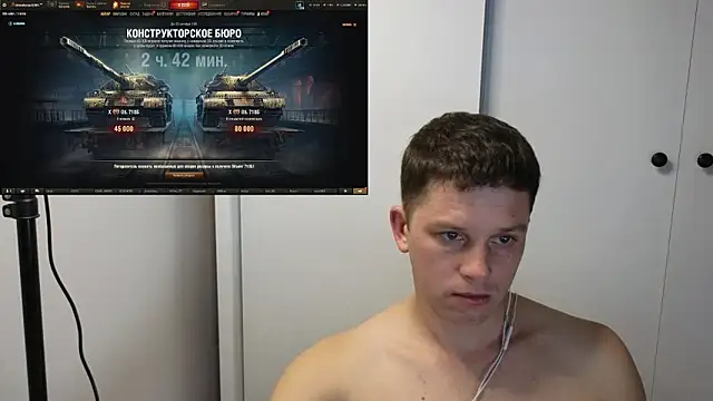 BigL0ve online show from October 16, 2025, 2:18 pm