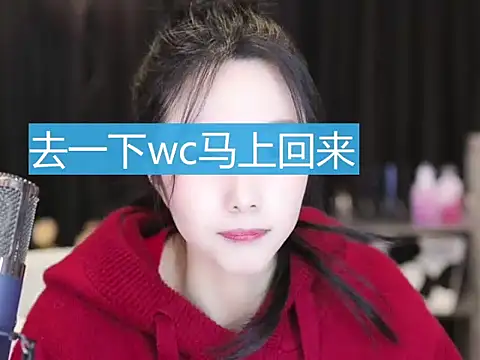 Nuyoah-77 online show from January 9, 2025, 7:52 am