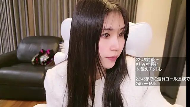 Snapshot of -satomi-jp chatting on January 19, 2026, 1:04 pm -satomi-jp online show from January 19, 2026, 1:04 pm