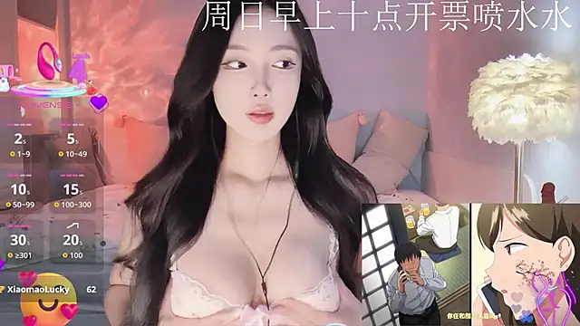 -Tilana- online show from November 16, 2025, 12:05 am