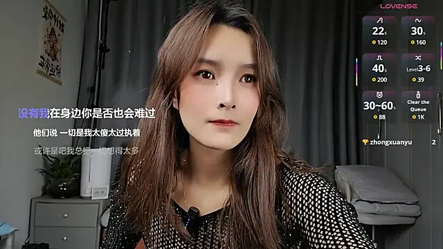 Snapshot of Youth3_ chatting on March 3, 2025, 2:04 pm Youth3 online show from March 3, 2025, 2:04 pm