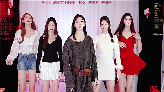 Snapshot of QY-001 chatting on October 30, 2025, 1:01 pm QY-001 online show from October 30, 2025, 1:01 pm