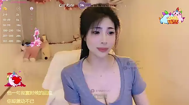 Vaidurya-Yolo online show from March 3, 2025, 6:33 pm