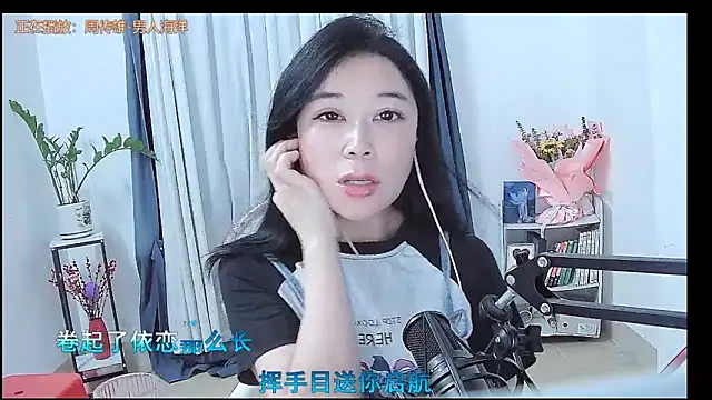 Amity-ox online show from March 28, 2026, 3:39 am