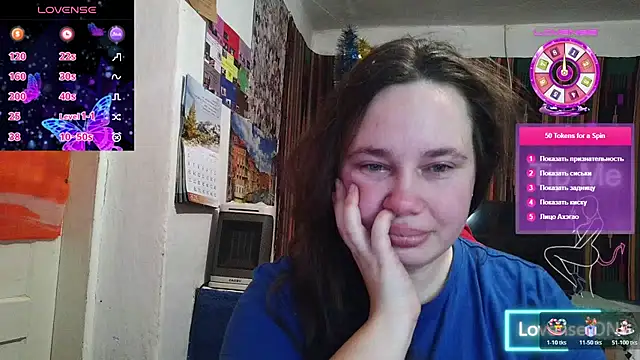 Cora Maro online show from February 14, 2026, 1:19 pm