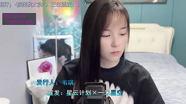 Original-HeartBaby online show from December 31, 2024, 12:36 pm