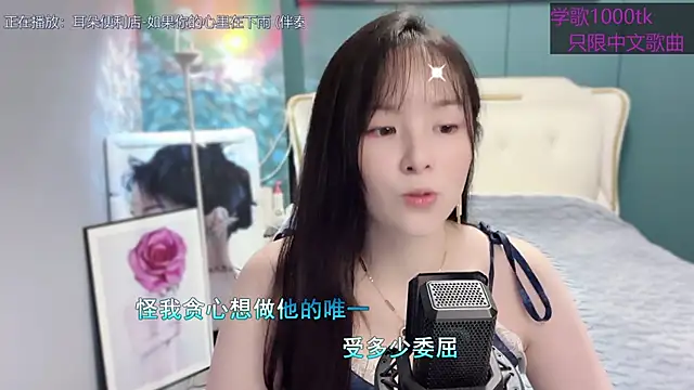 Original-HeartBaby online show from February 5, 2025, 12:38 pm