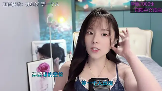 Original-HeartBaby online show from February 19, 2025, 12:33 pm