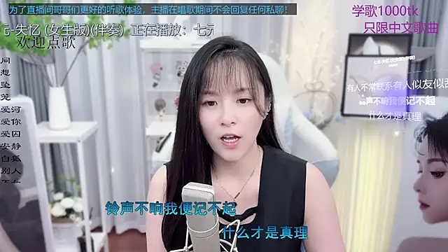 Original-HeartBaby online show from September 11, 2025, 12:38 pm