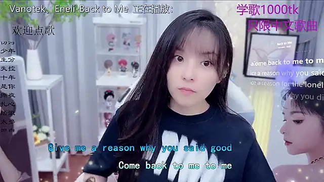 Original-HeartBaby online show from December 14, 2025, 12:32 pm