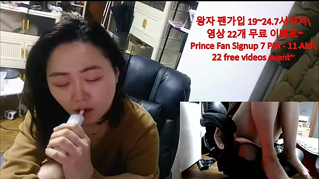 rami0428 online show from December 21, 2025, 4:41 am