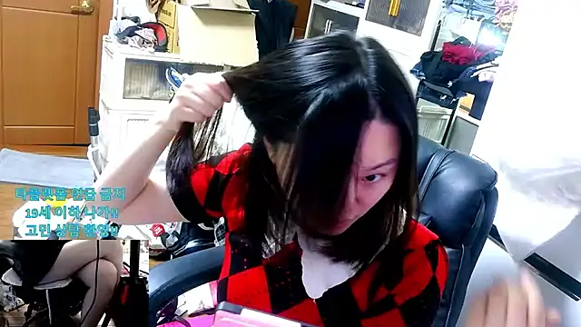 rami0428 online show from March 31, 2026, 4:13 am