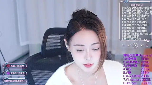 Roseonly  online show from January 22, 2025, 4:34 am