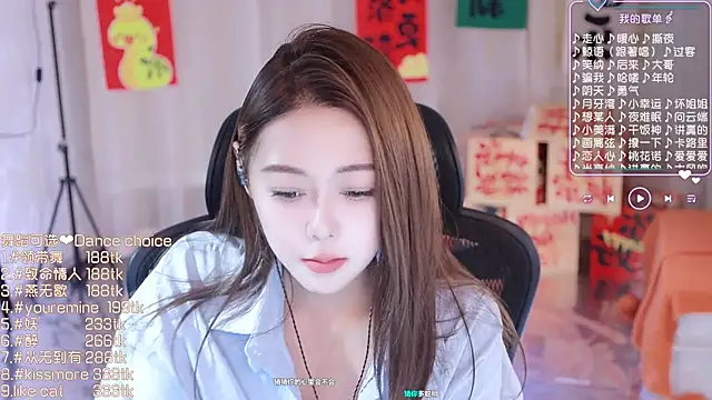 Roseonly  online show from February 16, 2025, 1:16 pm