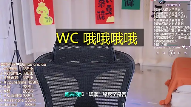 Roseonly  online show from February 25, 2025, 6:58 am