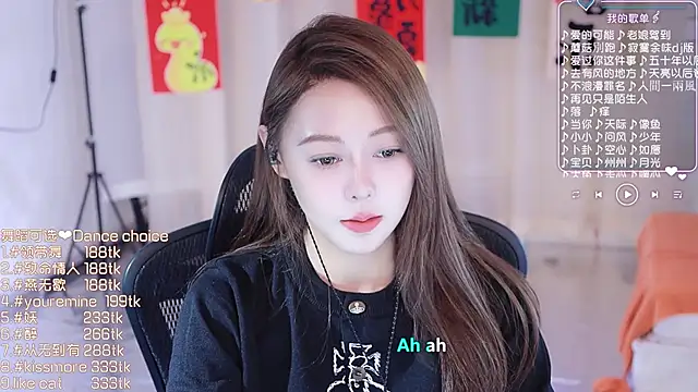 Roseonly  online show from February 27, 2025, 4:31 am