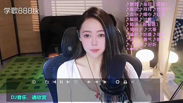 Roseonly  online show from November 16, 2025, 5:02 am