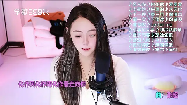 Snapshot of Roseonly_ chatting on February 3, 2026, 6:40 am Roseonly online show from February 3, 2026, 6:40 am