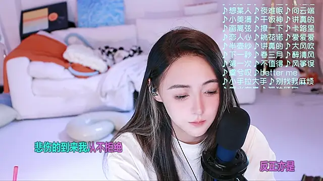 Roseonly  online show from April 9, 2026, 4:01 am