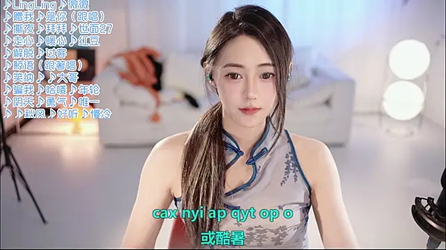 Snapshot of Roseonly_ chatting on May 24, 2026, 1:16 pm Roseonly online show from May 24, 2026, 1:16 pm