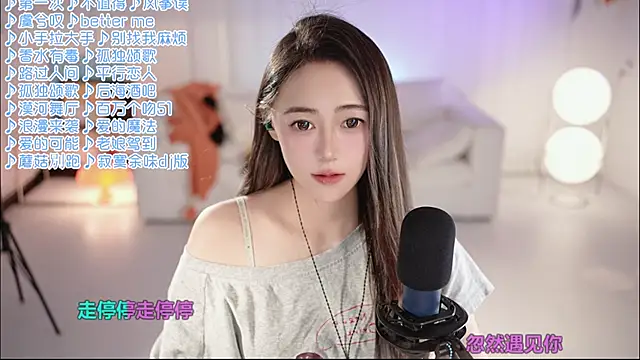 Snapshot of Roseonly_ chatting on June 4, 2026, 1:17 pm Roseonly online show from June 4, 2026, 1:17 pm