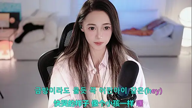 Roseonly  online show from July 25, 2026, 1:19 pm